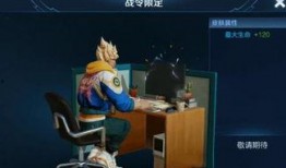 火箭少女皮肤最新爆料,炫酷造型，惊喜连连！