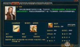 航海全新爆料最新消息,揭秘神秘海域的未知秘密与探险传奇